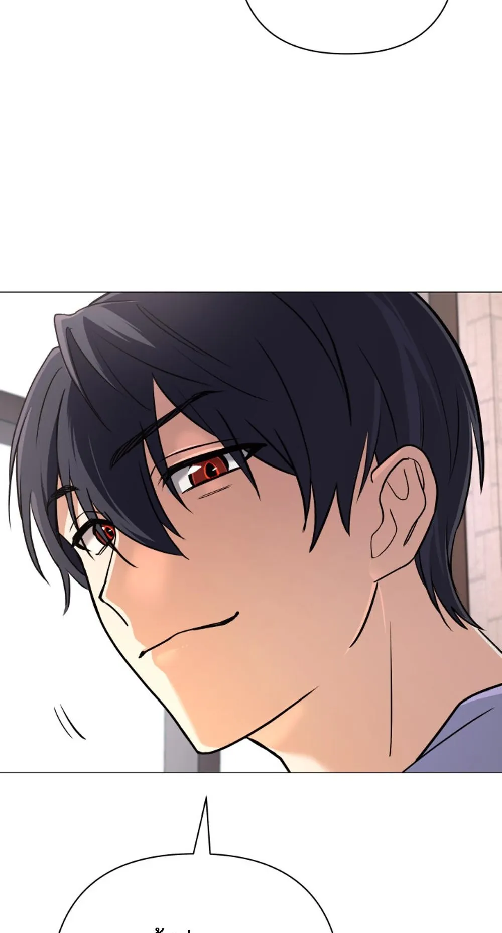 The Return of the Mythical Archmage ตอนที่ 5 หน้า 51