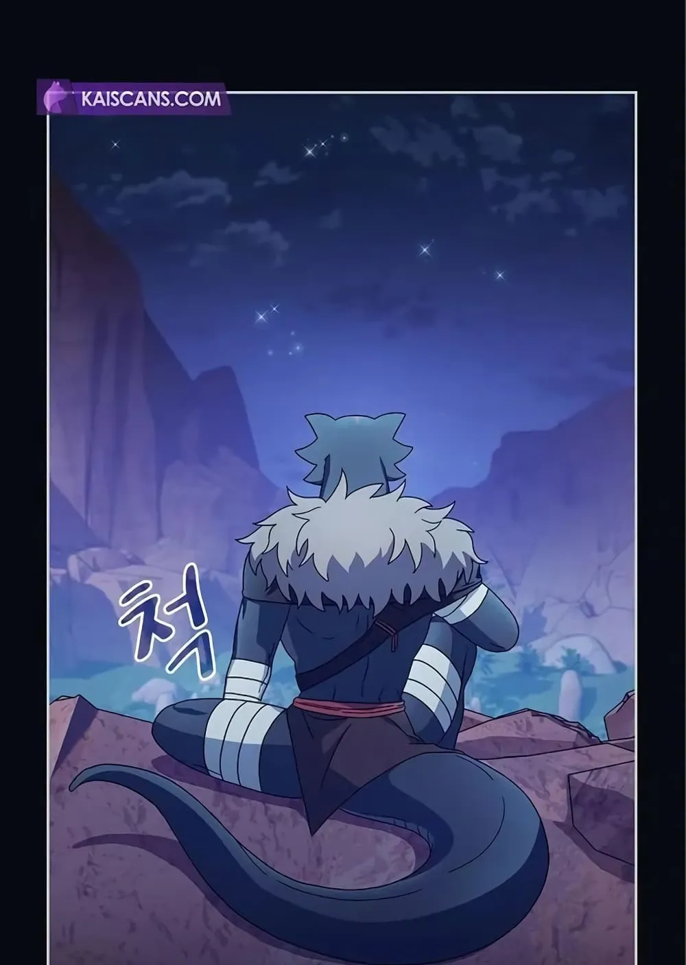 The Nebula’s Civilization ตอนที่ 9 หน้า 78