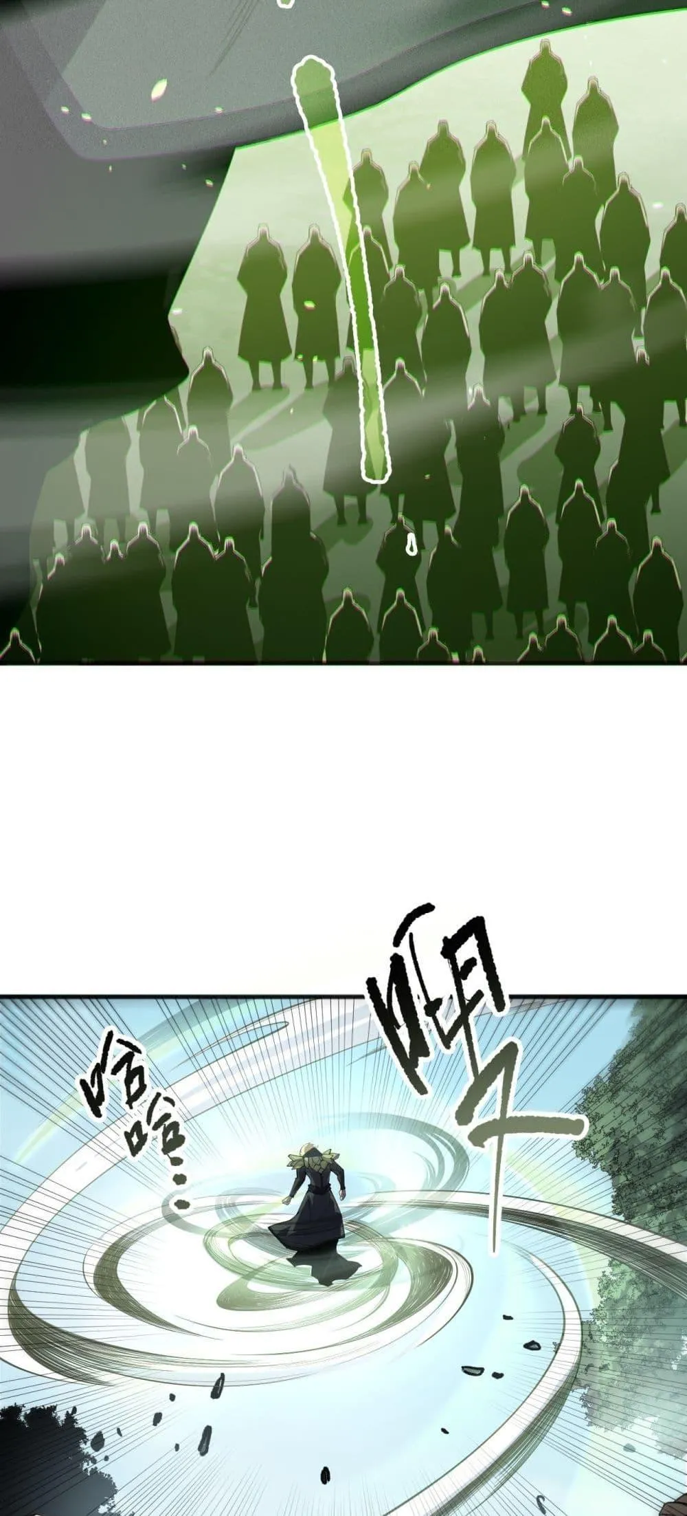 Disastrous Necromancer ตอนที่ 190 หน้า 18