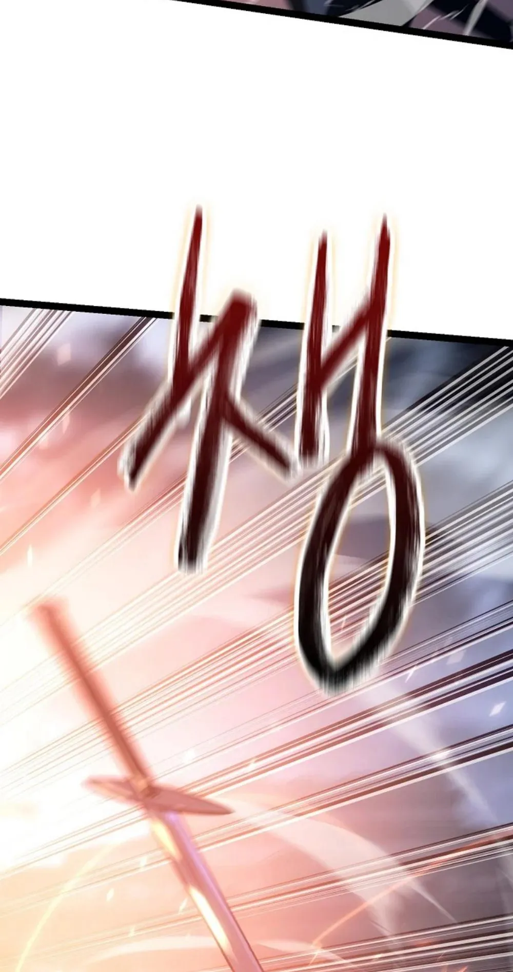 Regressing as the Reincarnated Bastard of the Sword Clan ตอนที่ 6 หน้า 89