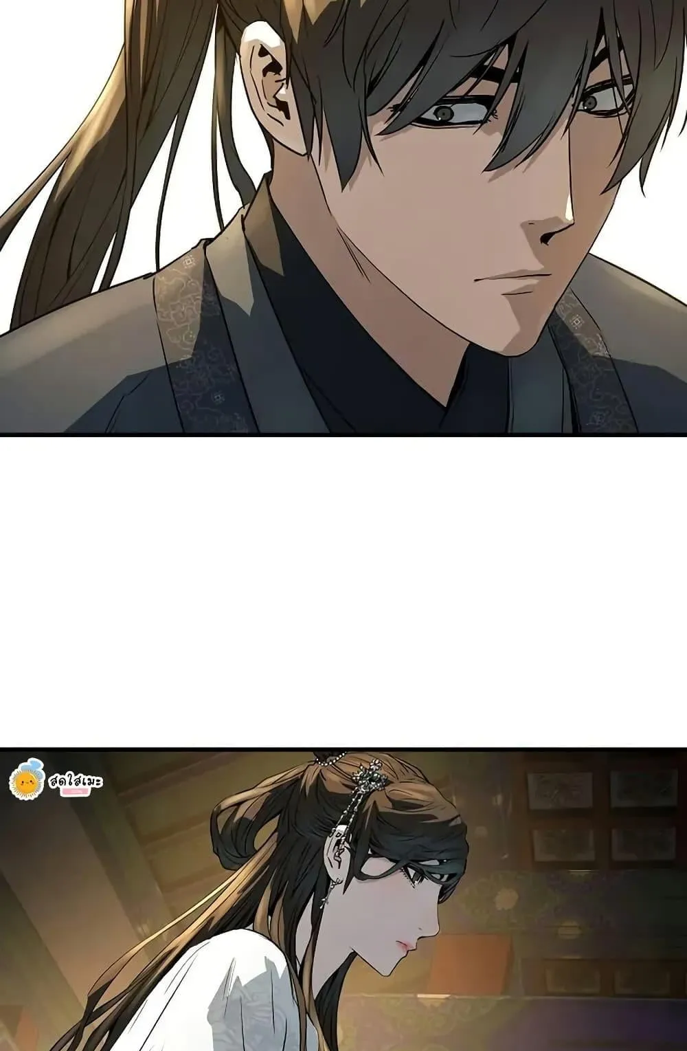 Absolute Regression ตอนที่ 80 หน้า 124