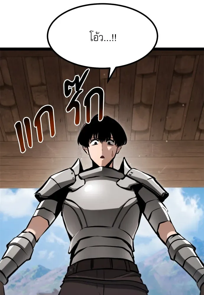Level 999 Goblin ตอนที่ 6 หน้า 148