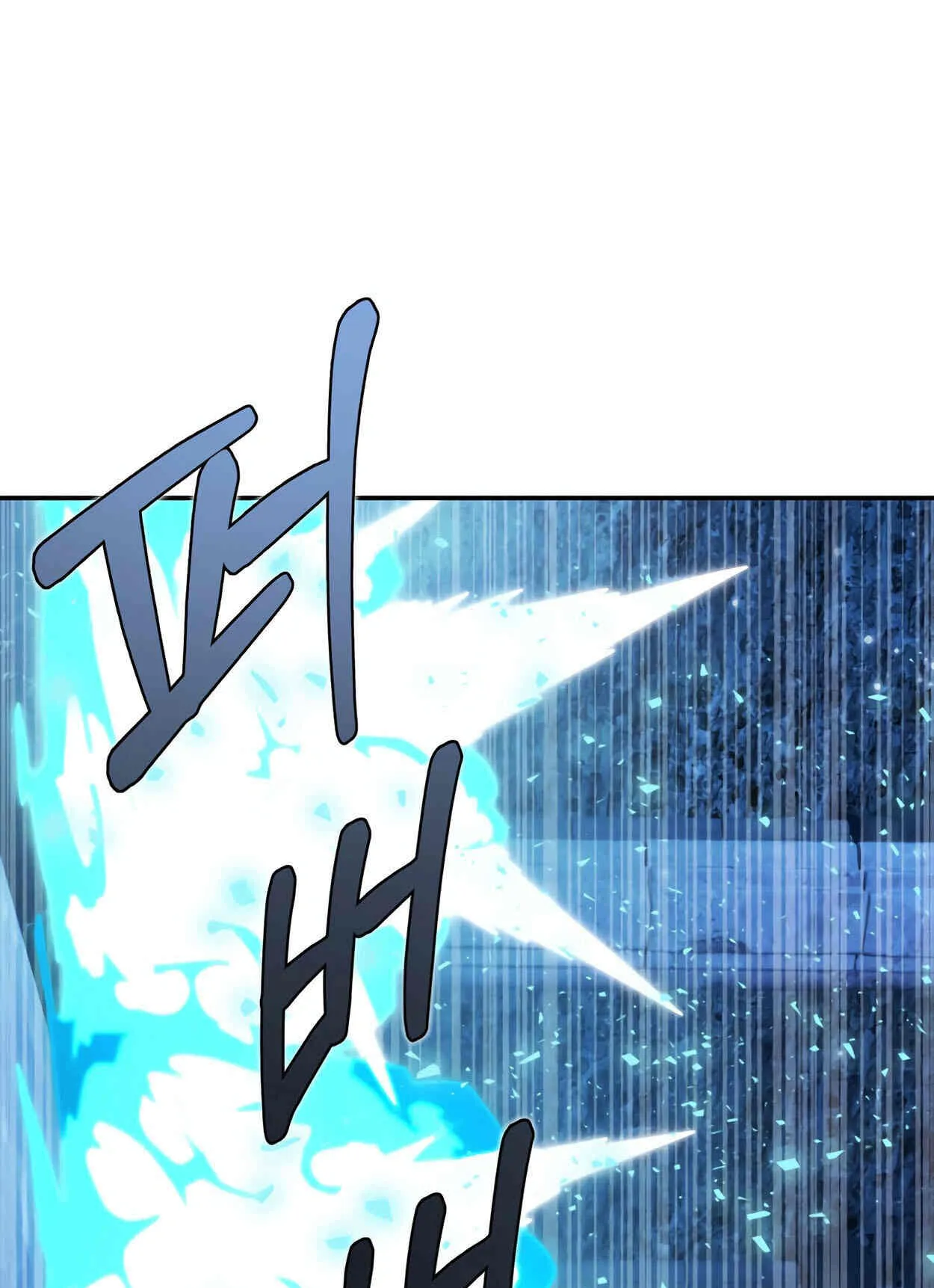 How to Survive as a terminally-ill Dragon ตอนที่ 11 หน้า 84