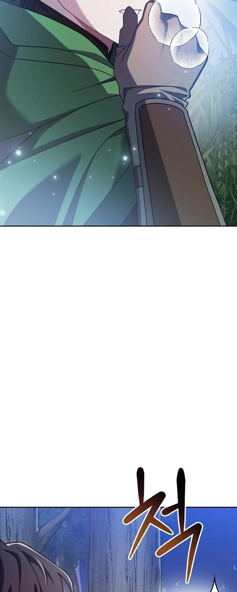 Genius Archer’s Streaming ตอนที่ 8 หน้า 59