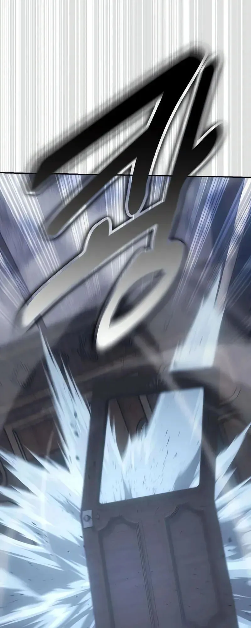 30 Years Have Passed Since the Prologue ตอนที่ 3 หน้า 83