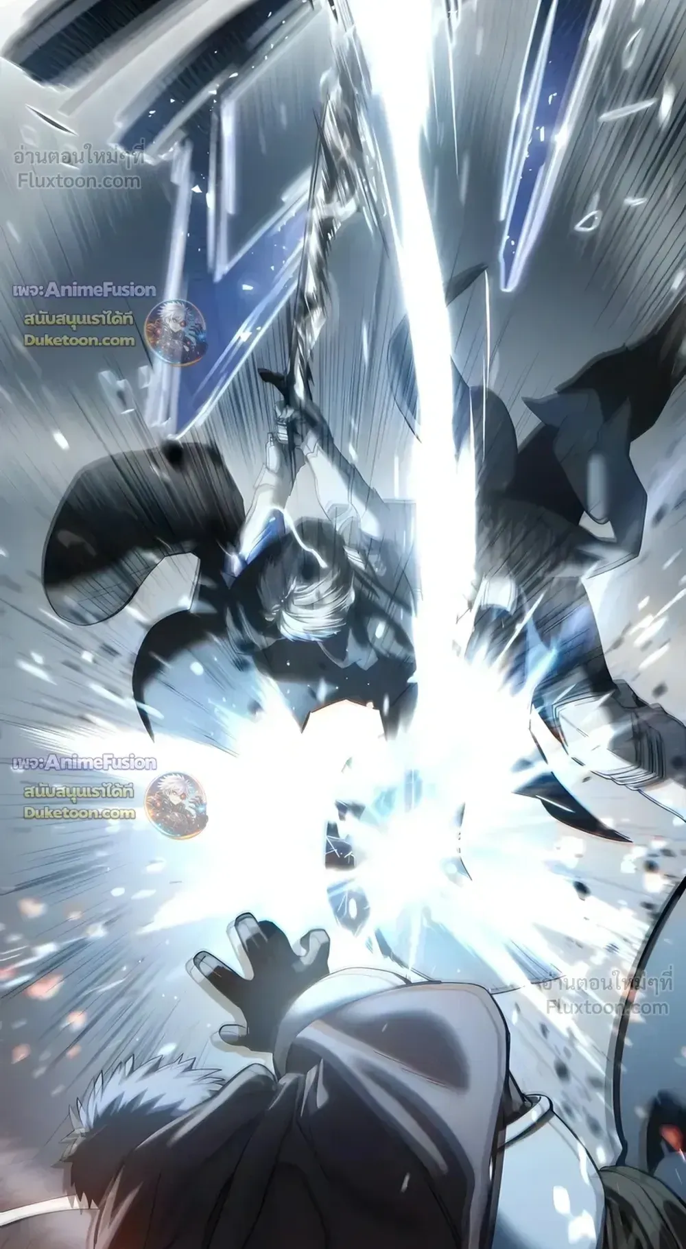 Star-Embracing Swordmaster ตอนที่ 127 หน้า 76