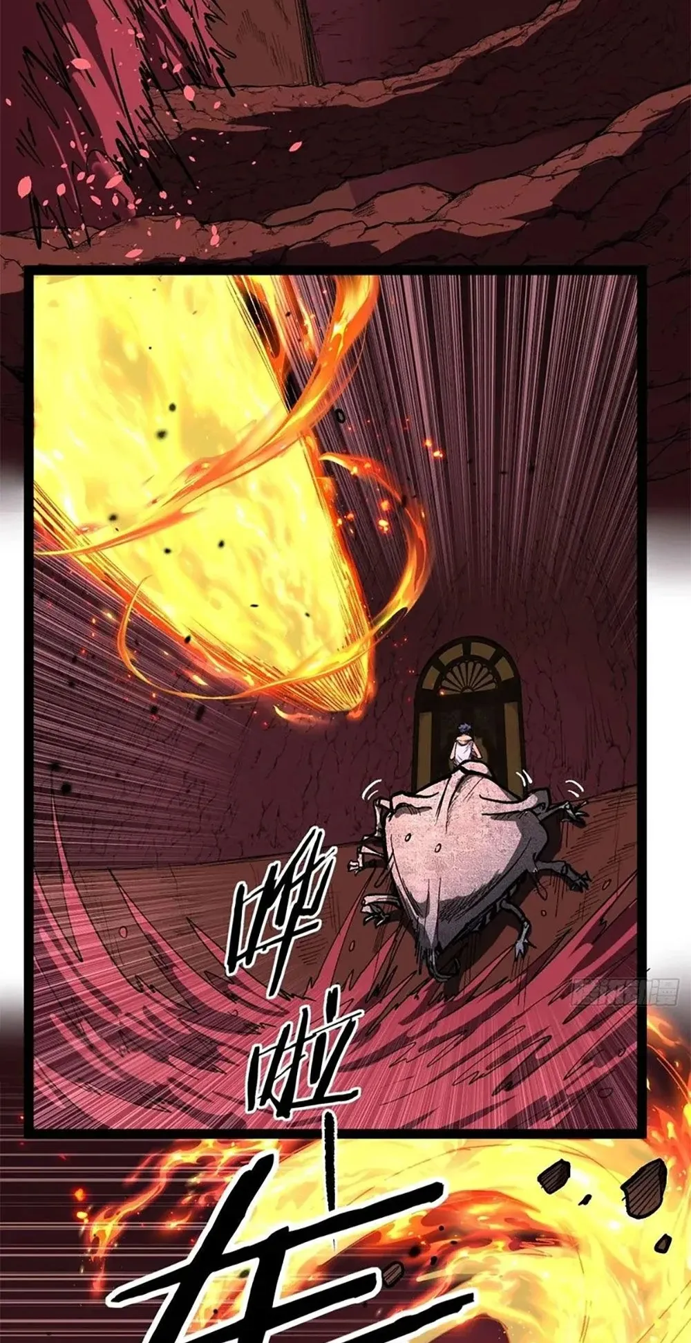 Gatekeeper of the Boundless Worlds ตอนที่ 108 หน้า 16