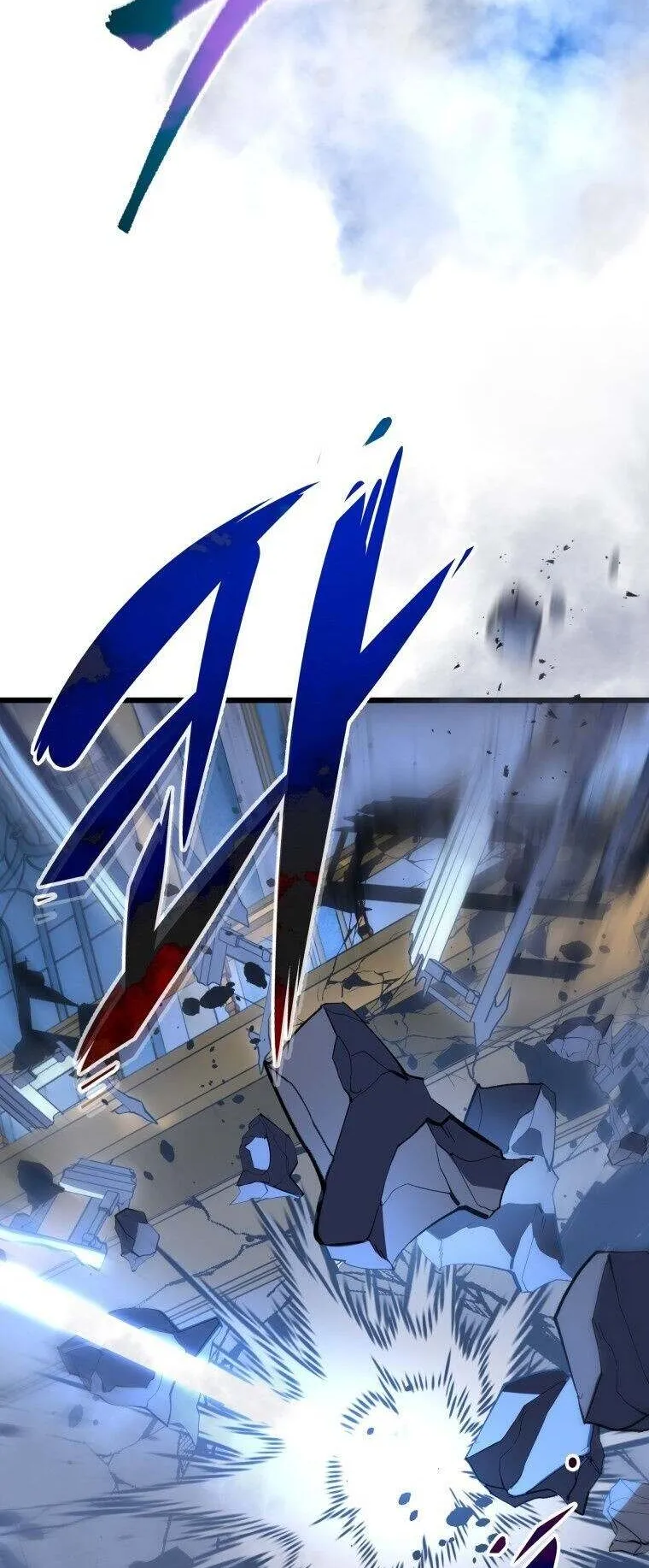 A Dragonslayer’s Peerless Regression ตอนที่ 41 หน้า 81