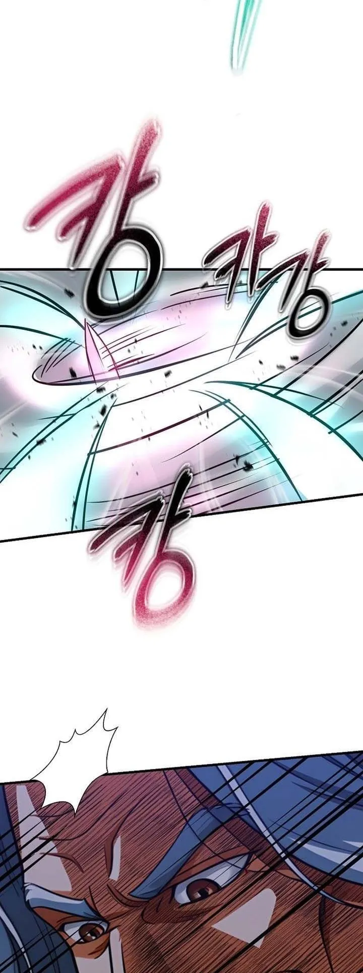 The Divine Sword of the Demonic Path ตอนที่ 13 หน้า 13