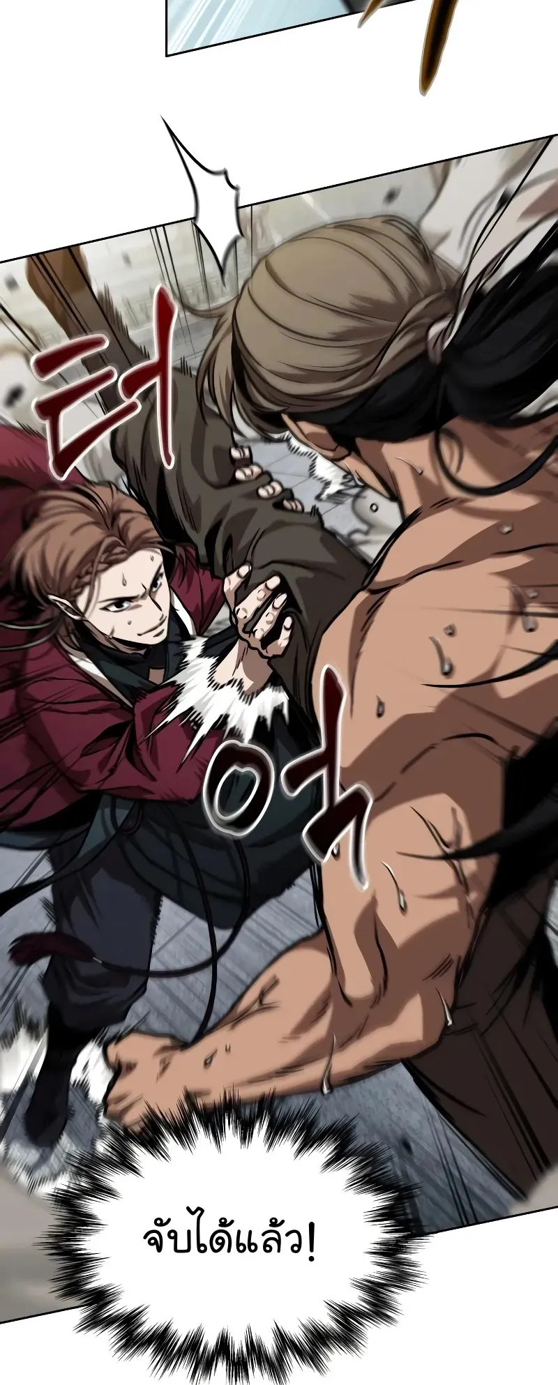 Nano Machine Chapter 240 หน้า 33
