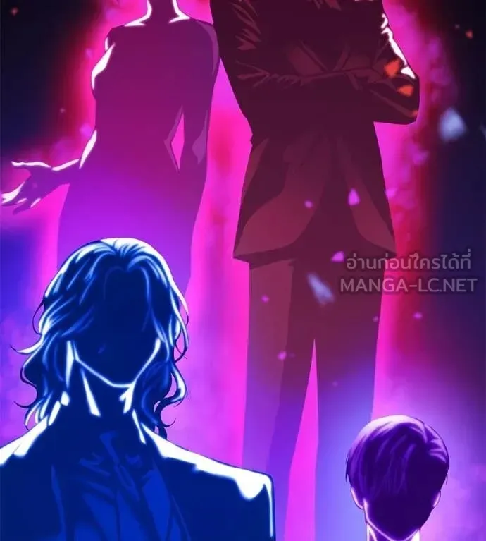 Red Shirt ตอนที่ 30 หน้า 133