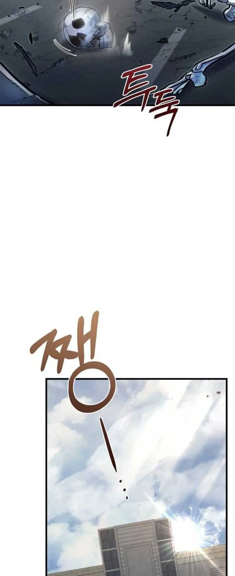 Hiding the logistics center in Apocalypse ตอนที่ 16 หน้า 106