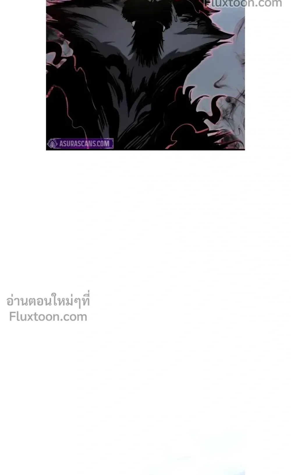 The Wandering Knight’s Survival Manual ตอนที่ 13 หน้า 69