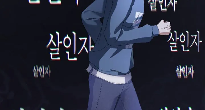 The Crazy Genius Composer Returns ตอนที่ 1 หน้า 43