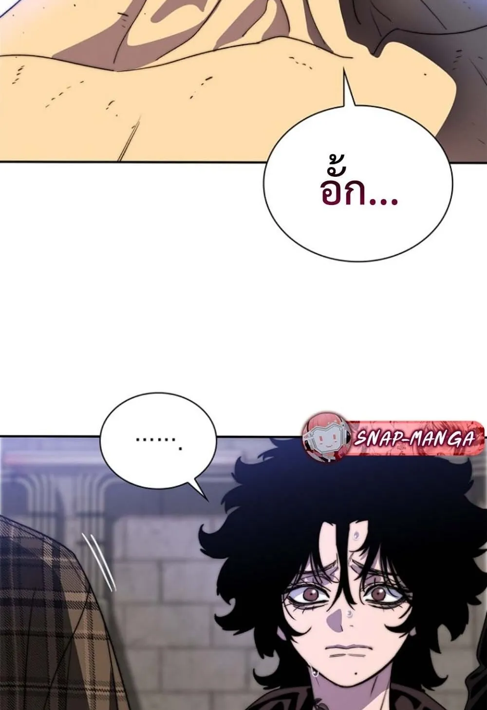 The 18-Year Old Demon King ตอนที่ 4 หน้า 146