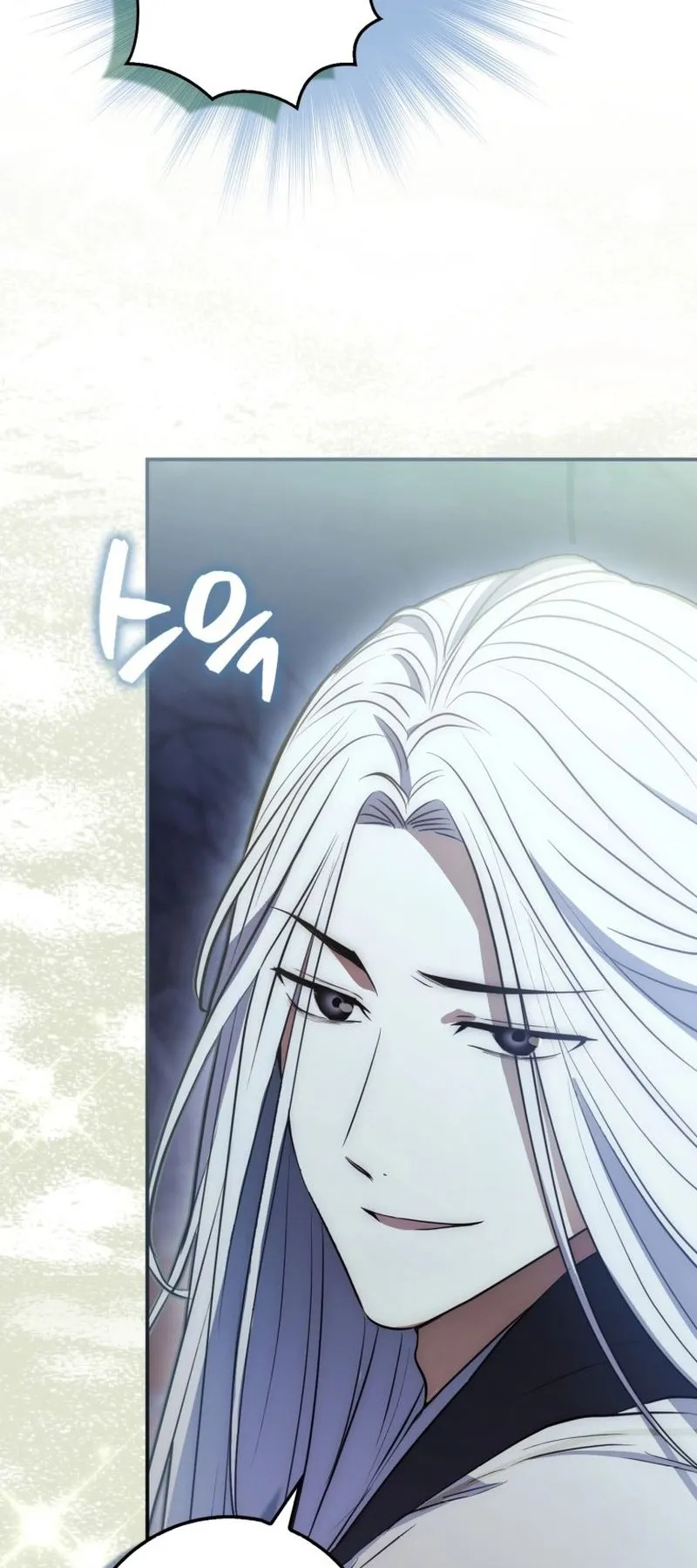 Sword God Dragon ตอนที่ 3 หน้า 84