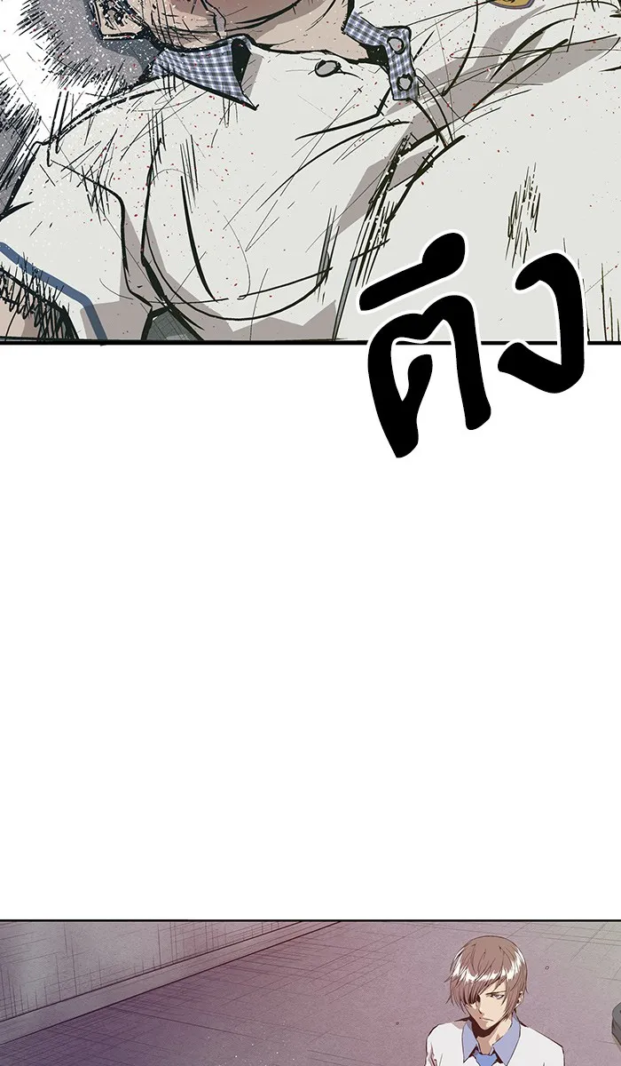 Weak Hero ตอนที่ 5 หน้า 68