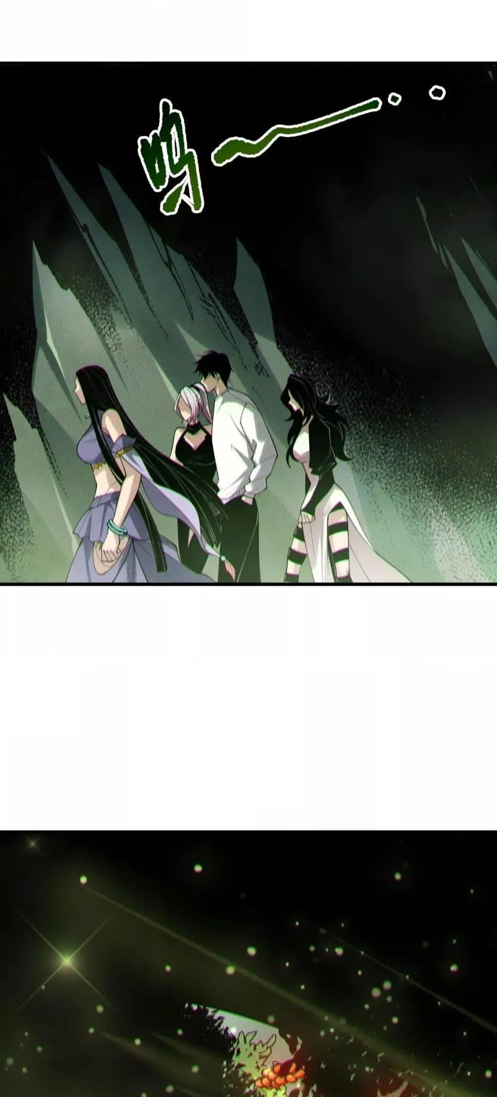 Disastrous Necromancer ตอนที่ 190 หน้า 42
