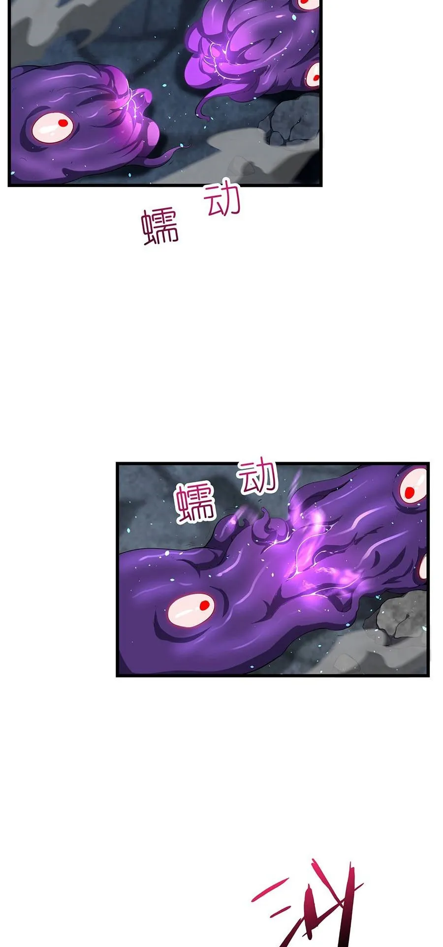 Resurrection, I am Lu Bu ตอนที่ 2 หน้า 78