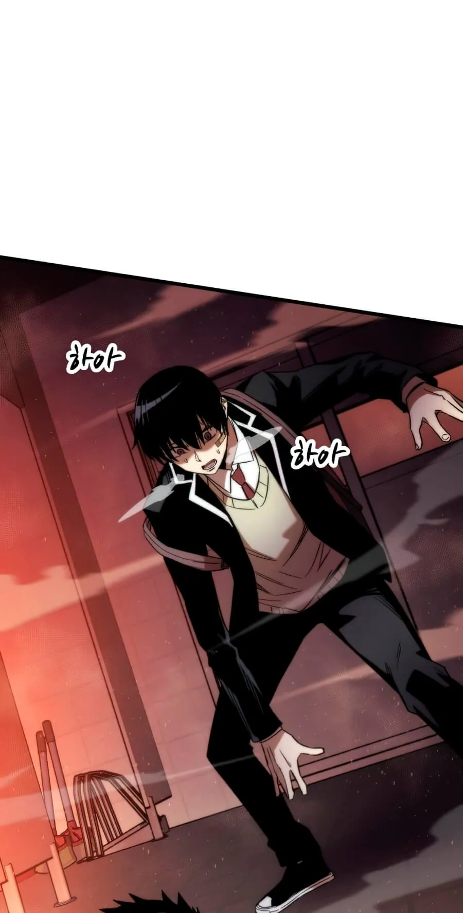 Ultra Alter ตอนที่ 5 หน้า 48