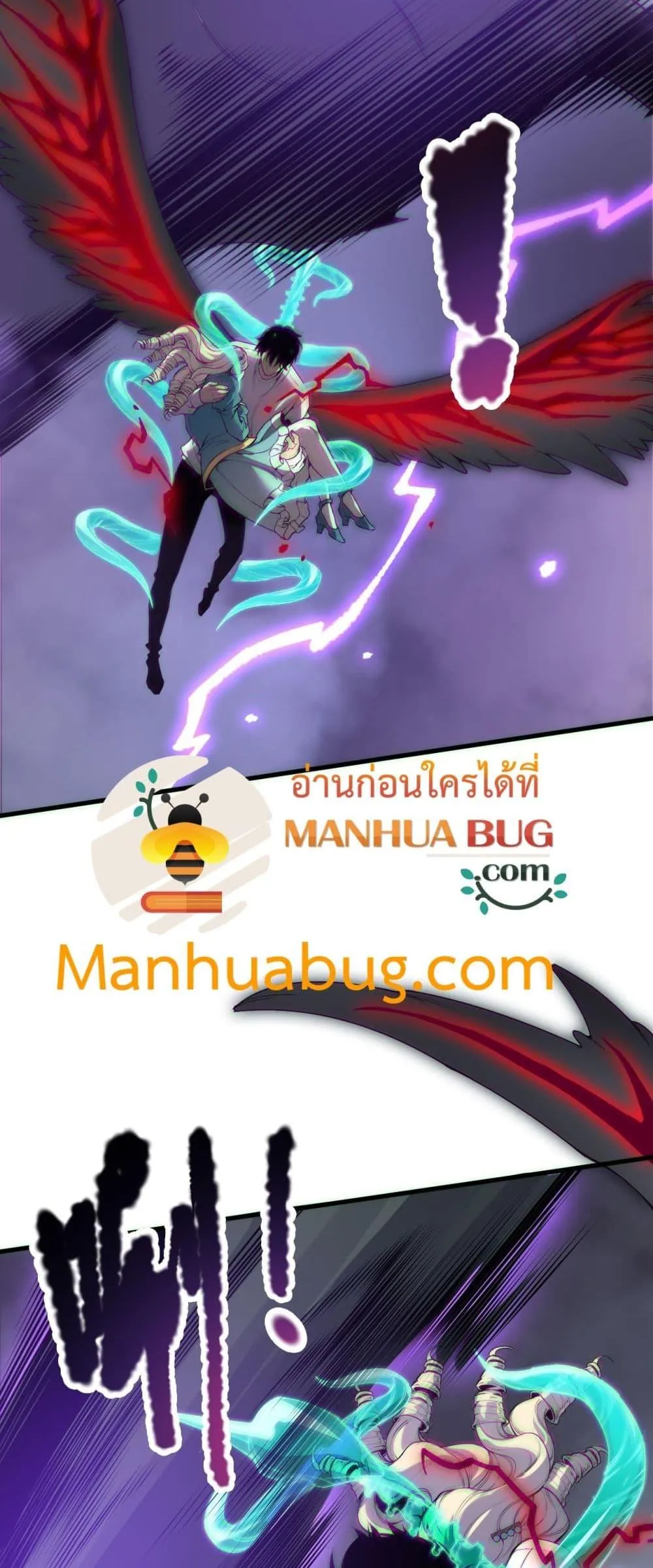 Disastrous Necromancer ตอนที่ 182 หน้า 15