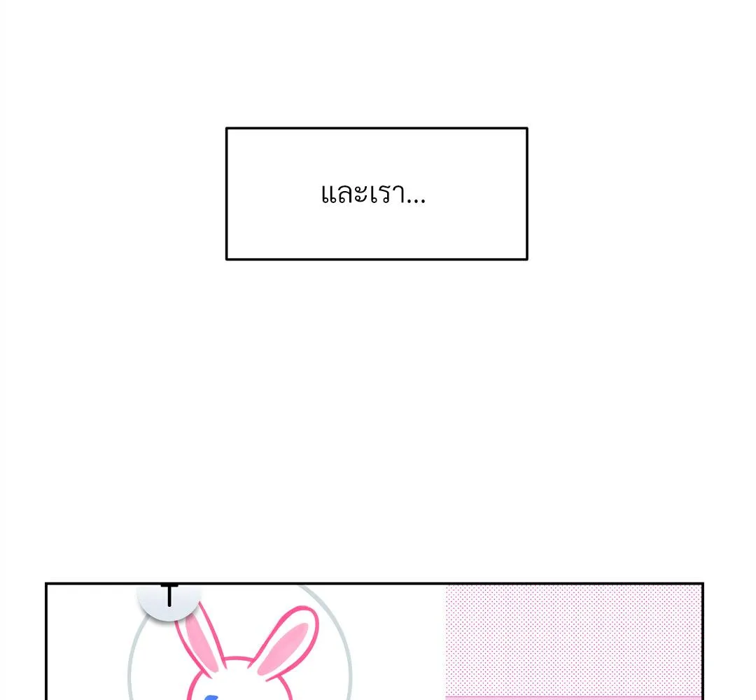 CAMBOY BUNNY (R+) ตอนที่ 1 หน้า 69