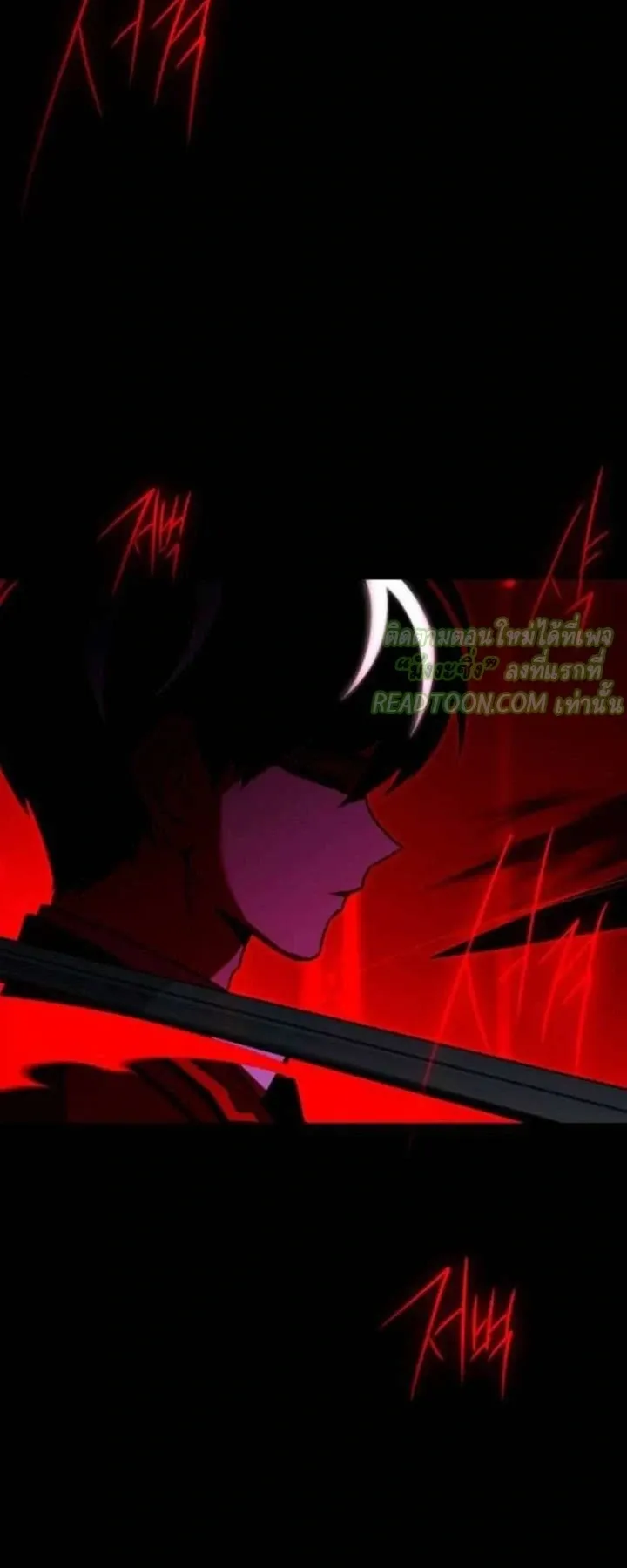 I Took Over The Academy With a Single Sashimi Knife ตอนที่ 71 หน้า 66