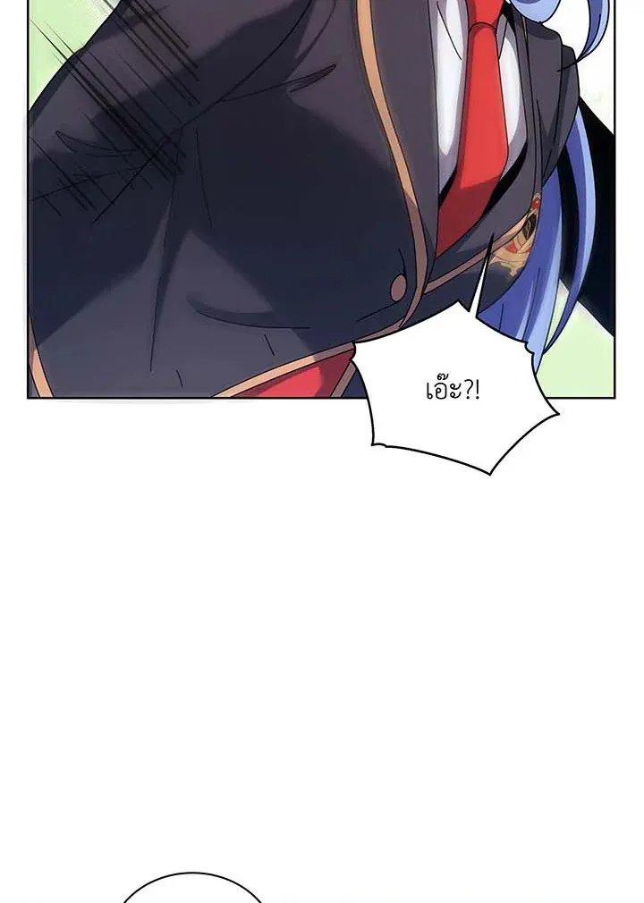 Necromancer Academy’s Genius Summoner Chapter 119 หน้า 63
