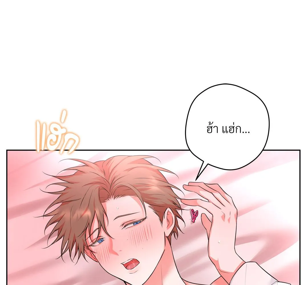 CAMBOY BUNNY (R+) ตอนที่ 16 หน้า 40