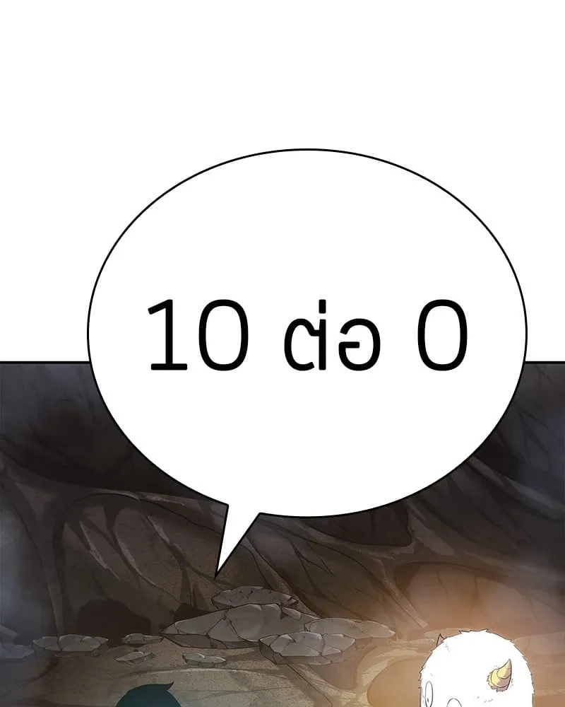 Omniscient Reader ตอนที่ 15 หน้า 108