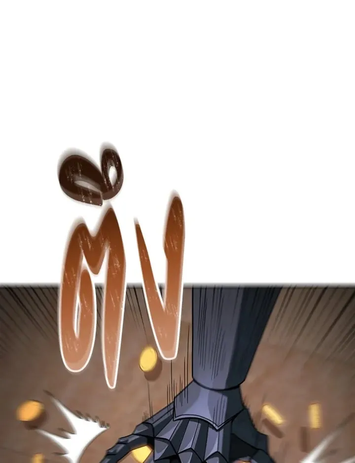 My Insanely Competent Underlings ตอนที่ 4 หน้า 8