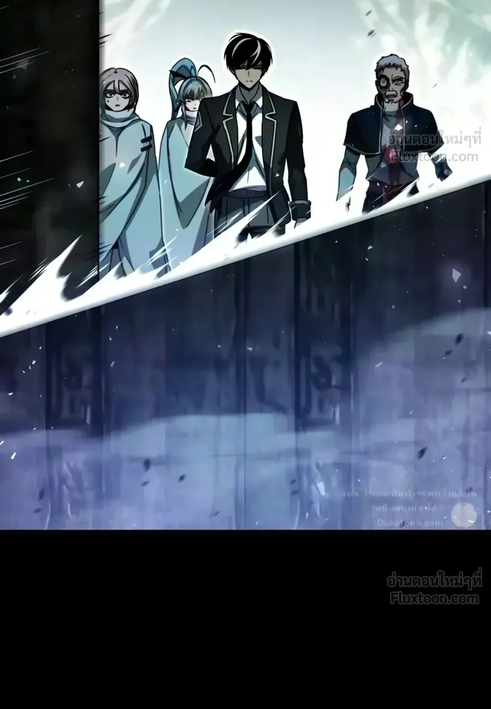 I Took Over The Academy With a Single Sashimi Knife ตอนที่ 86 หน้า 44