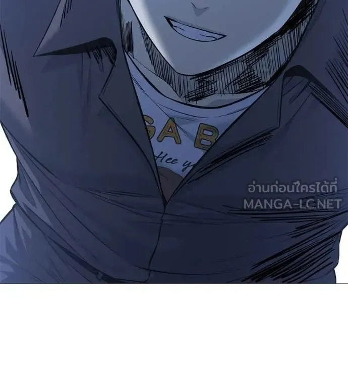 Red Shirt ตอนที่ 20 หน้า 57