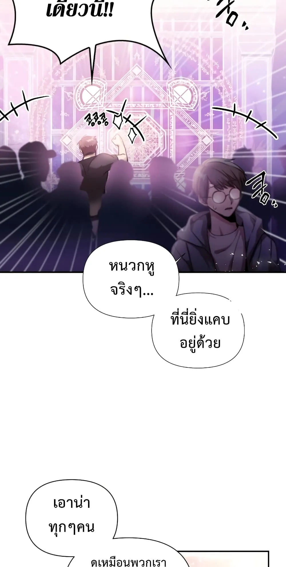Regressor Instruction Manual ตอนที่ 1 หน้า 27