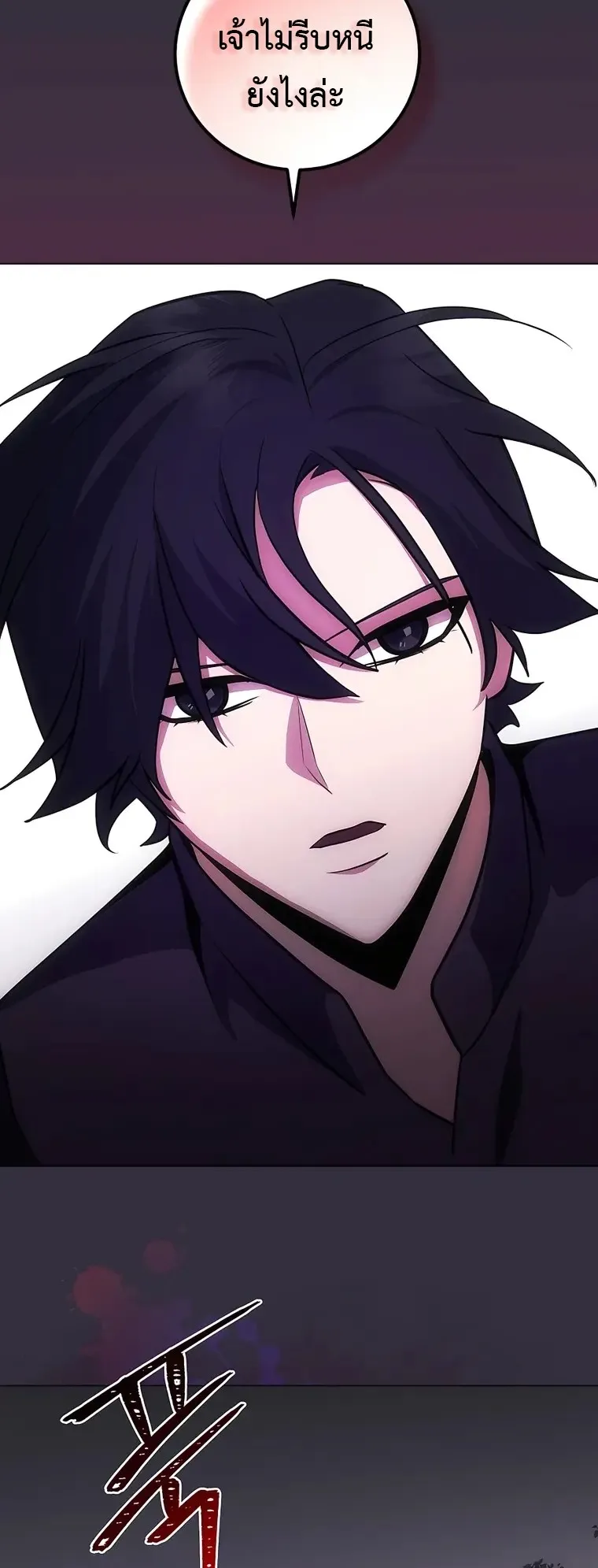 I Became the Youngest Prince in the Novel ตอนที่ 12 หน้า 44