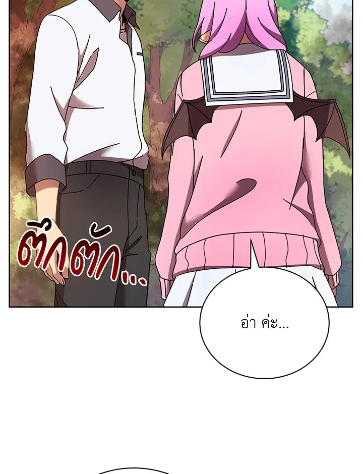Necromancer Academy’s Genius Summoner Chapter 66 หน้า 107