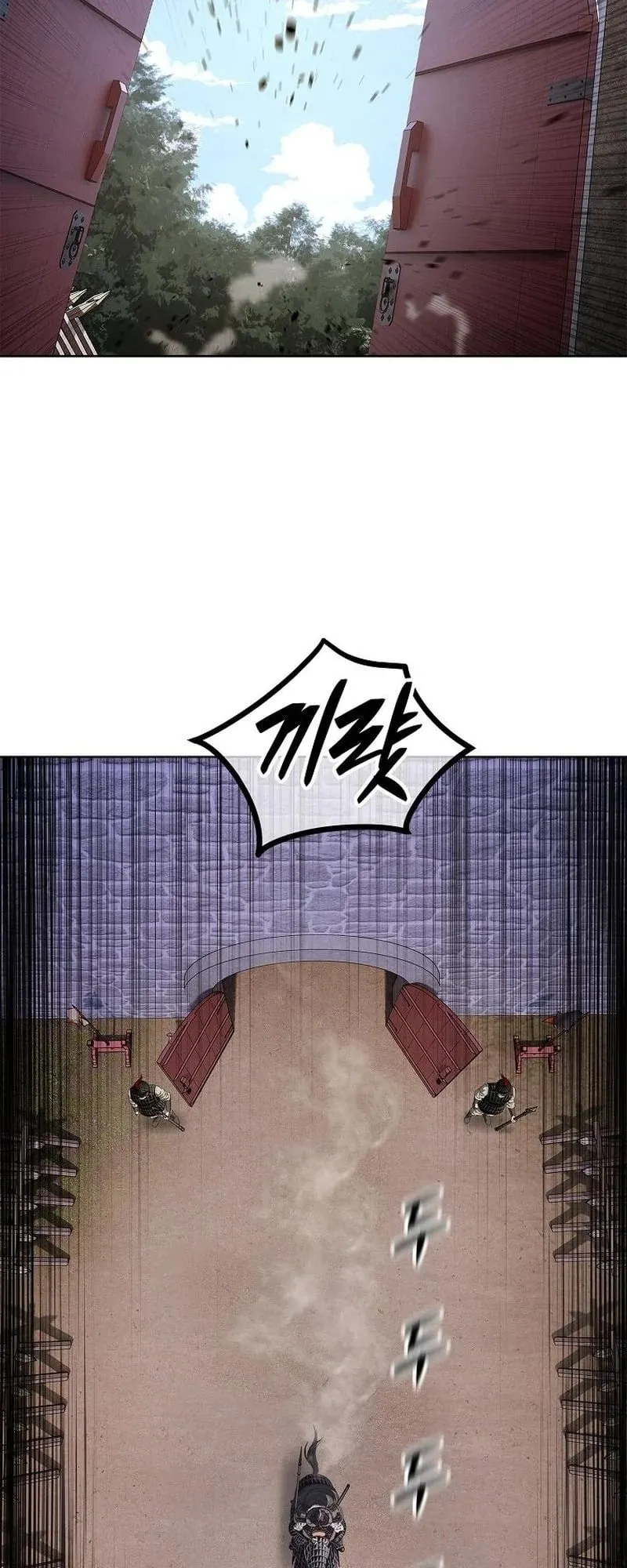 The Iron Emperor ตอนที่ 34 หน้า 74