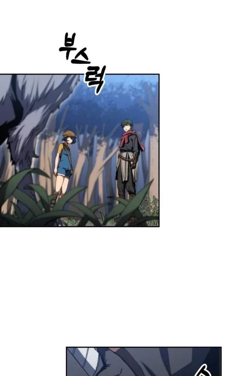 Wild Ranker ตอนที่ 9 หน้า 85