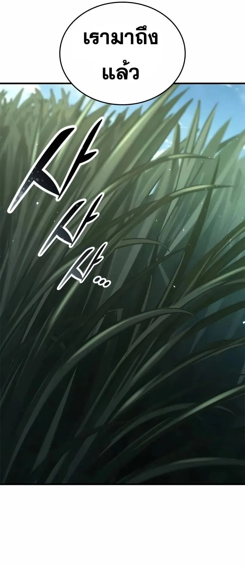 Eternally Regressing Knight ตอนที่ 10 หน้า 69