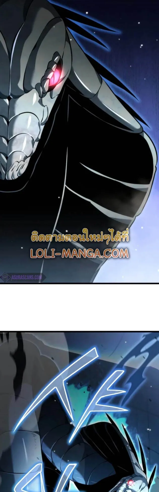 Reincarnator ตอนที่ 9 หน้า 32