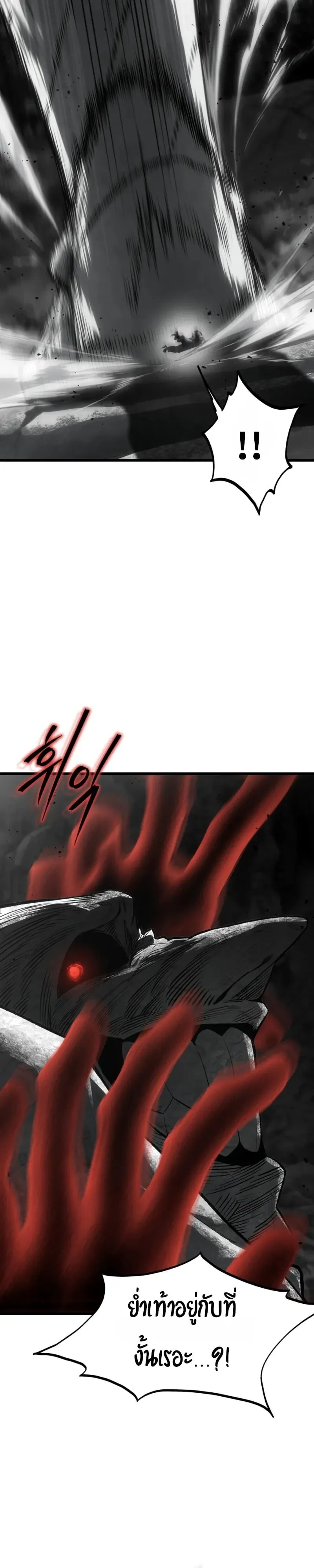 Sandmancer of the Scorched Desert ตอนที่ 31 หน้า 56