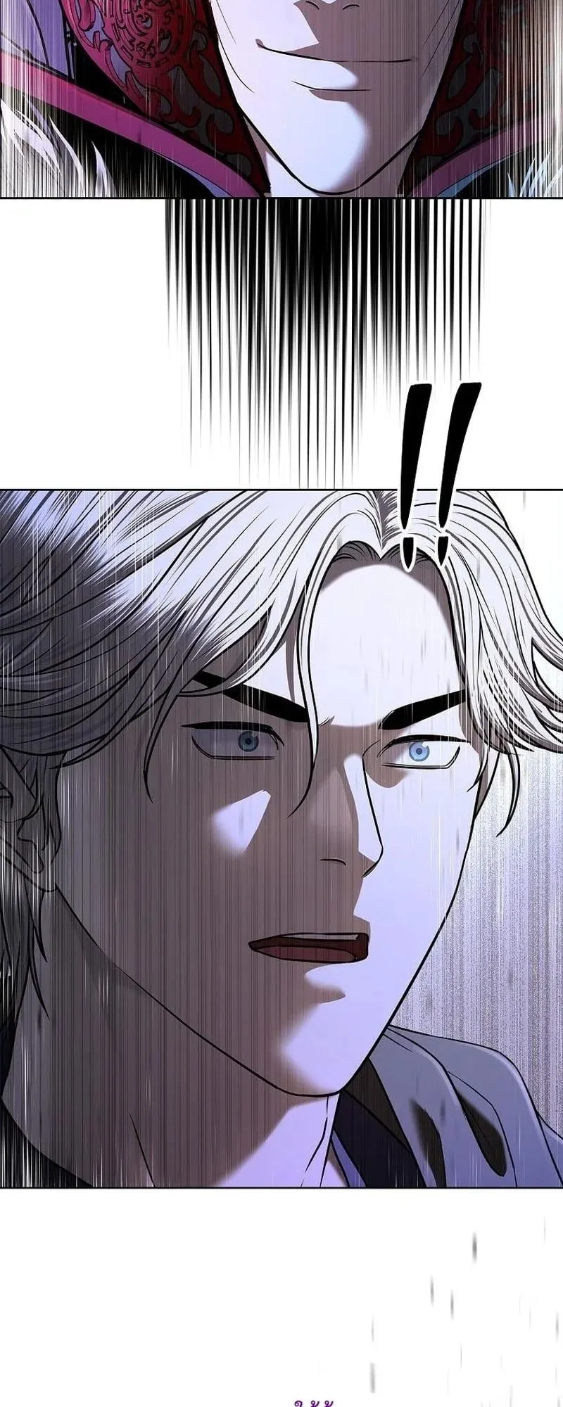 The Iron Emperor ตอนที่ 34 หน้า 68