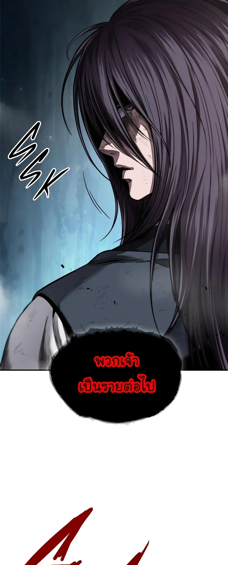 Nano Machine Chapter 72 หน้า 39