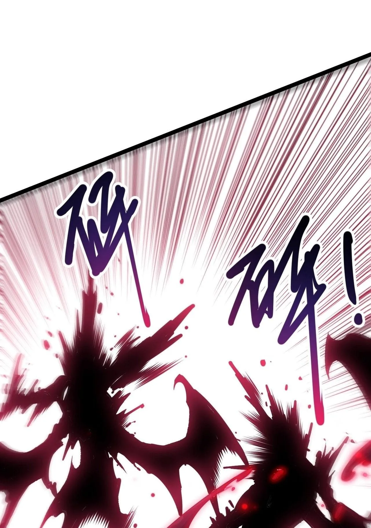 Disastrous Necromancer ตอนที่ 303 หน้า 55
