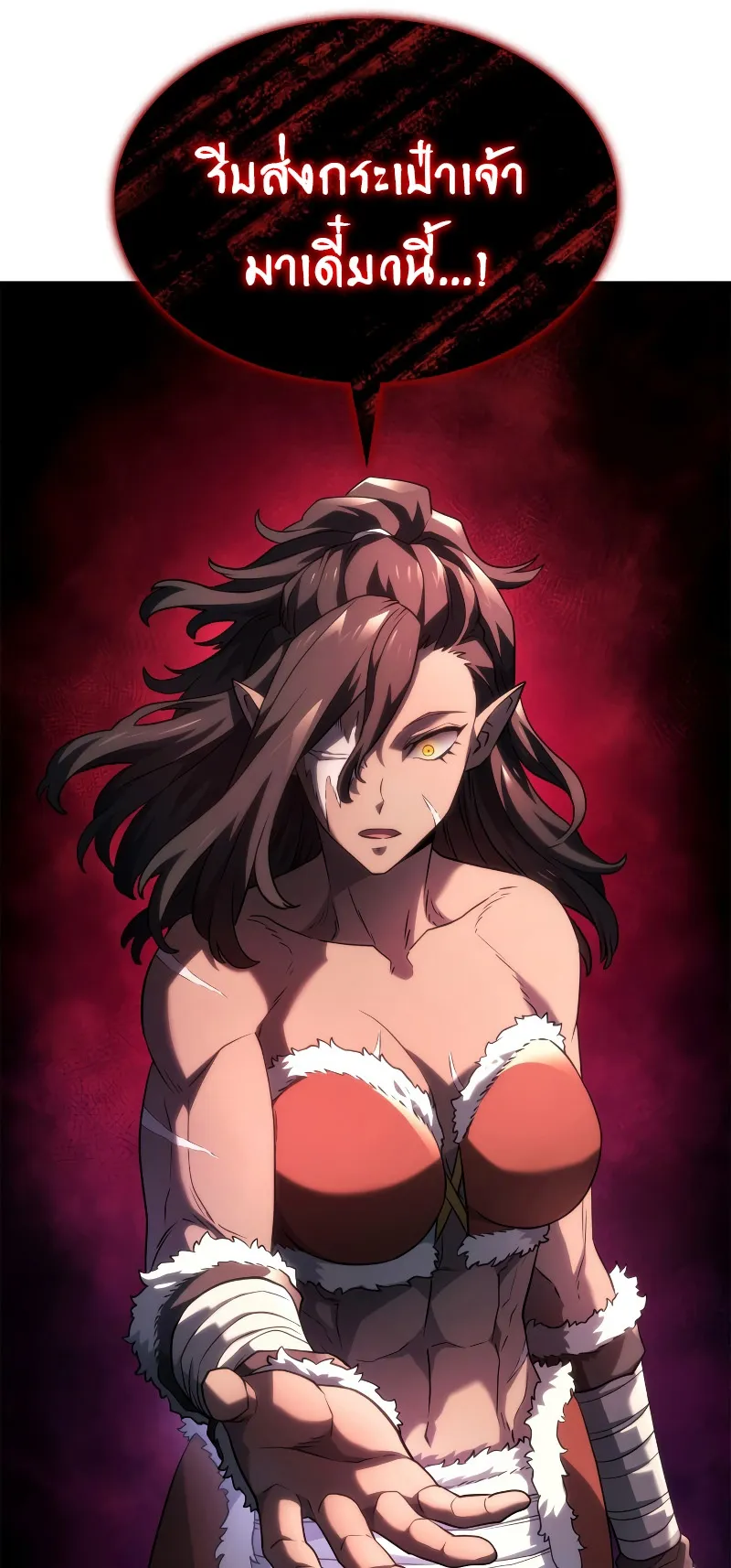 Revenge of the Iron-Blooded Sword Hound ตอนที่ 52 หน้า 12