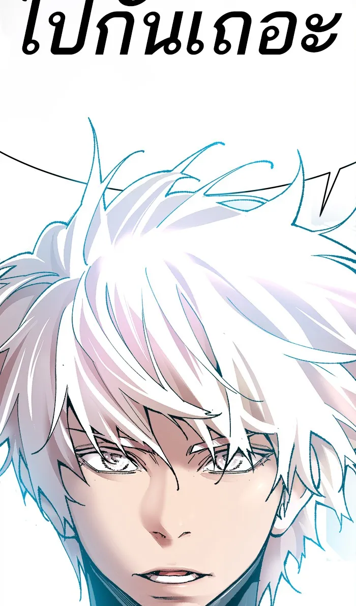 Limit Breaker ตอนที่ 4 หน้า 159