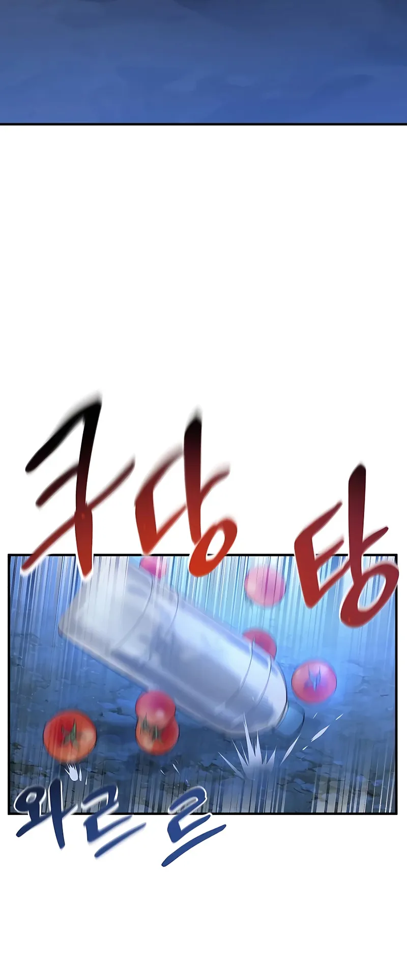 Solo Farming In The Tower ตอนที่ 4 หน้า 75