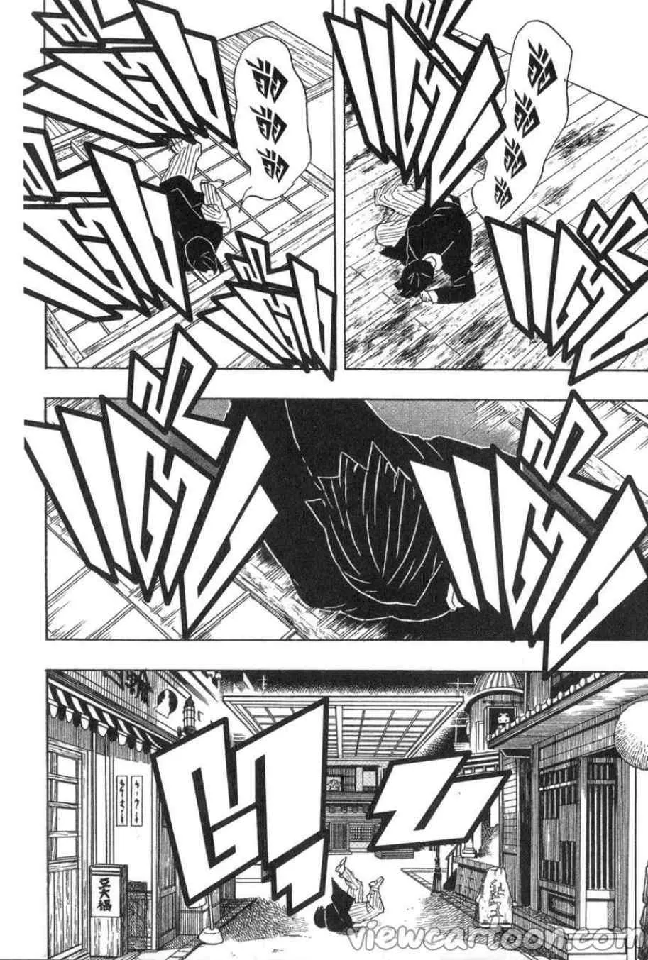 Kimetsu no yaiba ตอนที่ 52 หน้า 18