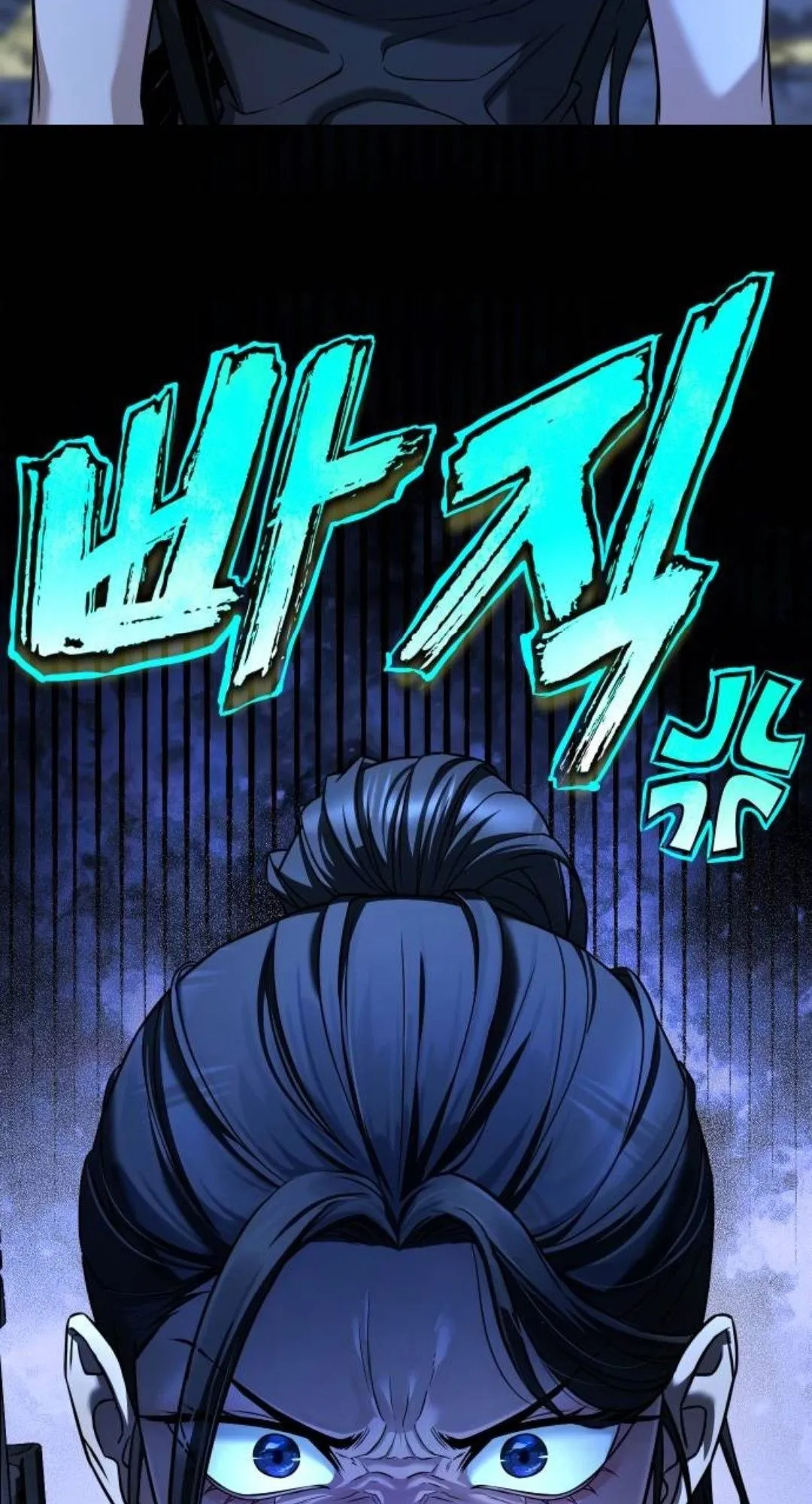 Zombie Papa ตอนที่ 2 หน้า 35