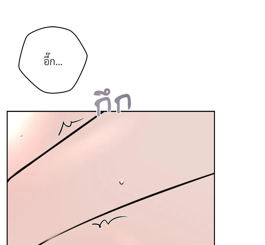 CAMBOY BUNNY (R+) ตอนที่ 7 หน้า 70